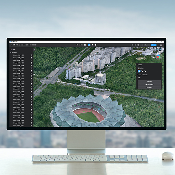 Программное обеспечение DJI Modify Программное обеспечение DJI Modify
