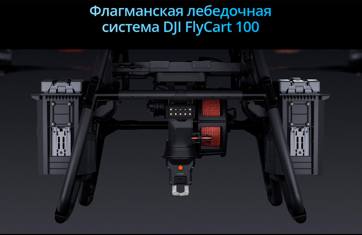 flycart-100-8.jpg