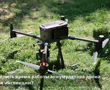 Новость