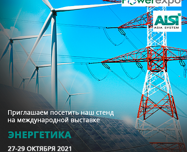 Новость