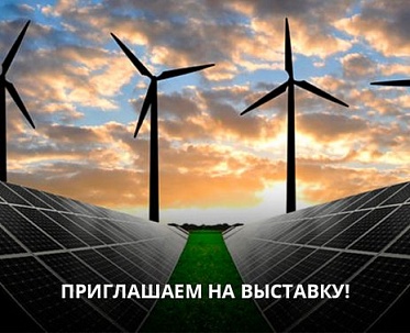 Новость