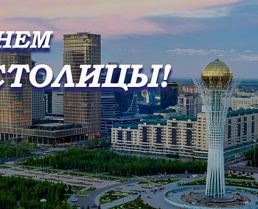 Новость