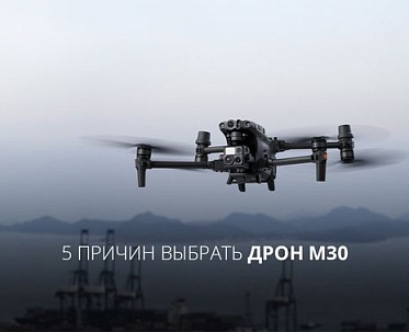 Новость