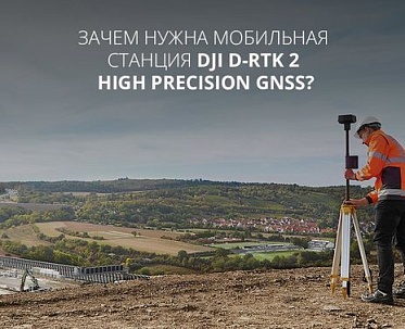 Новость