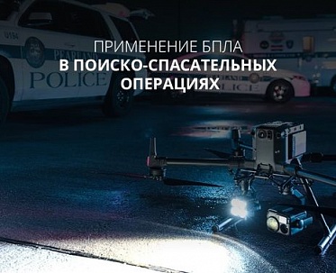 Новость