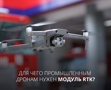 Новость