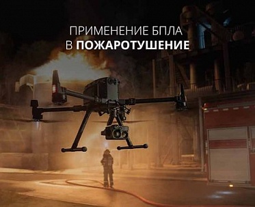 Новость