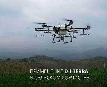 Новость
