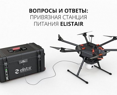 Новость