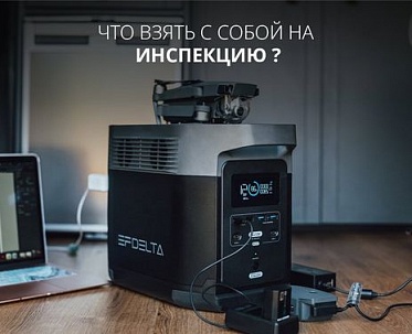 Новость