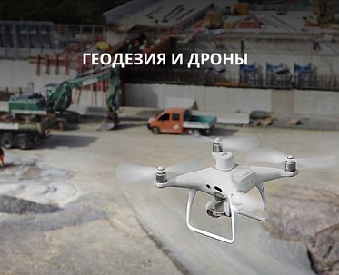 Новость