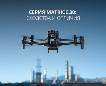 Новость