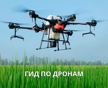 Новость