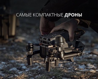 Новость